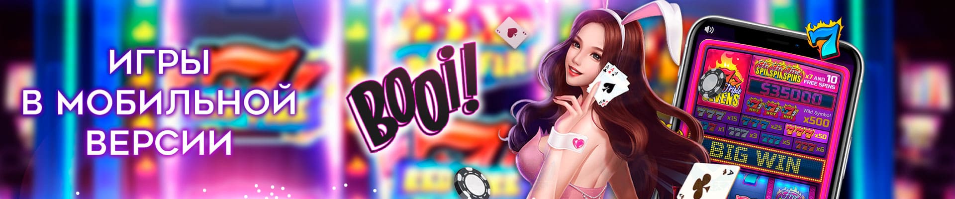 download-booi-mobile